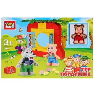 Город мастеров 3