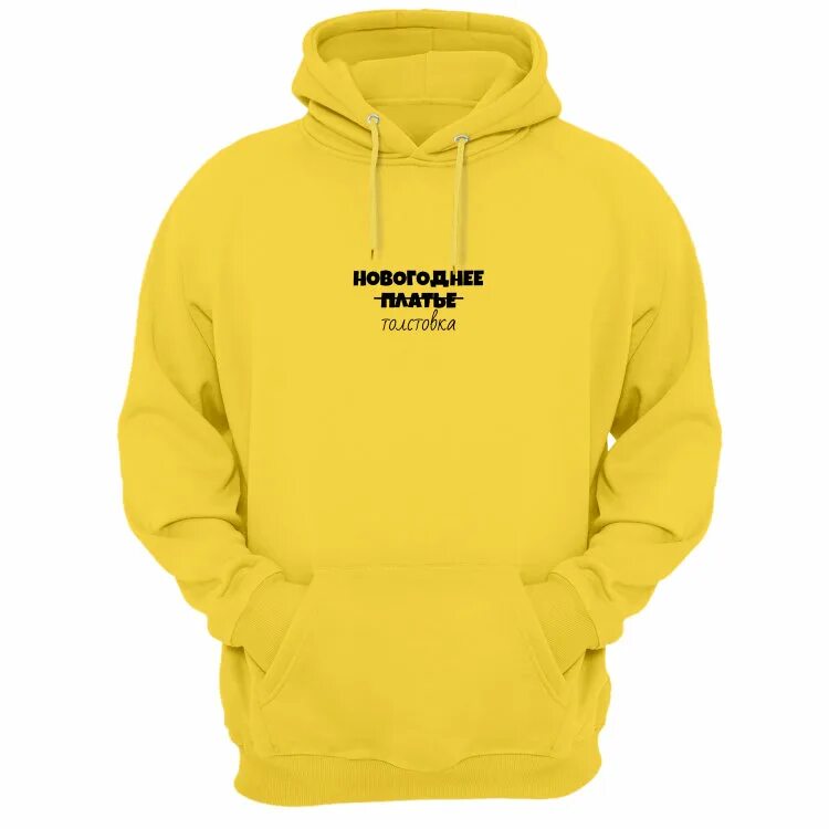 Crop hoodie on swings. Сделать худи. Красная толстовка мужская без капюшона. Глянц толстовка tatu. Создать толстовку.