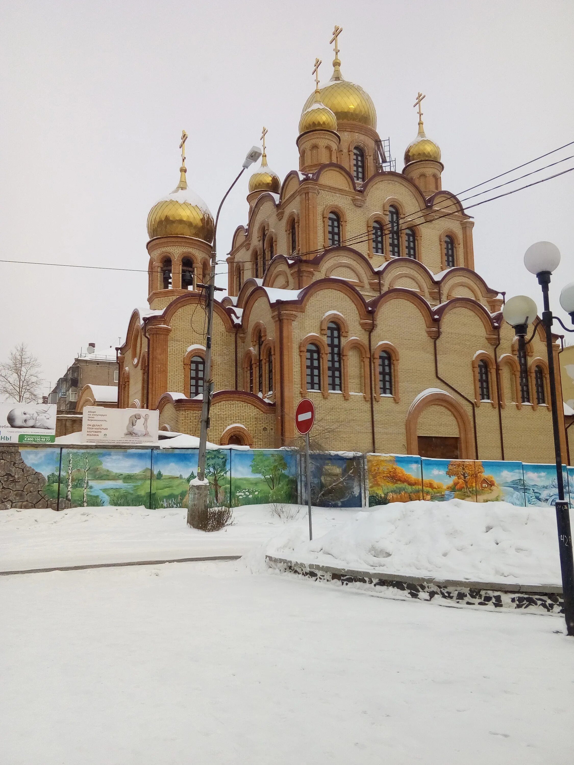 храм братск храм рождества христова братск. храм рождества братск. храм рождества братск. церковь братск кирова. храм рождества братск.
