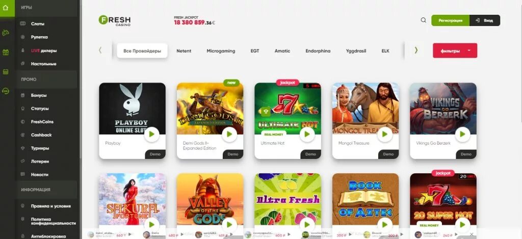 Fresh casino сайт fresh casino вход. Fresh казино. Фреш казино джекпот. Fresh Casino с мобильного.