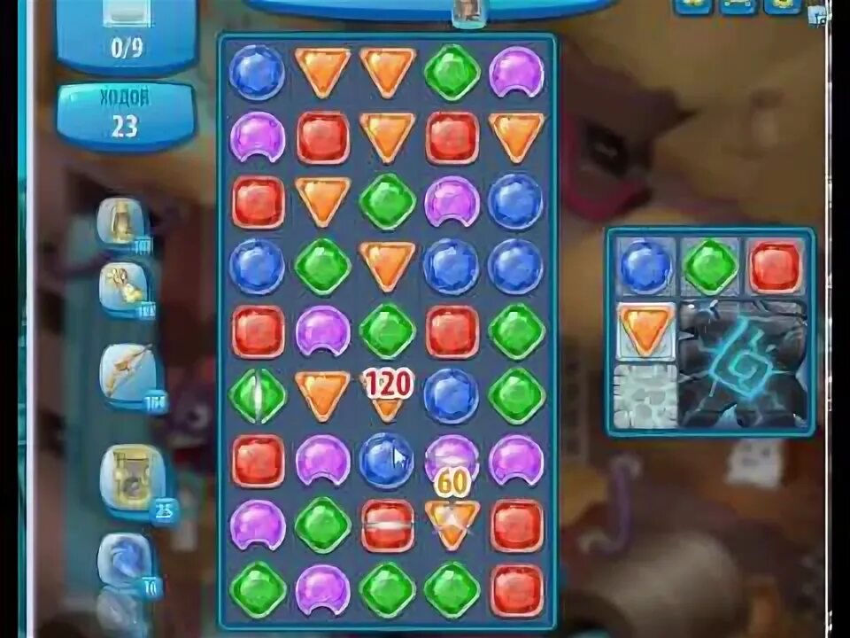 Как пройти уровень 287. Уровень 287. доп игра 287 уровень. доп 1 уровень 287 уровень. доп 5 уровень 287 уровень.