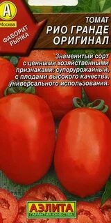 Рио гранде томат описание отзывы характеристика