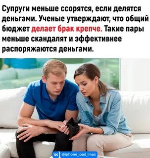 Отношения женщины и денег