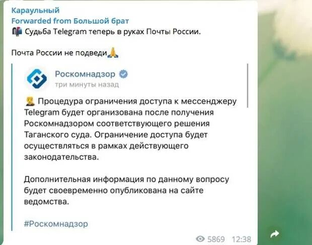 Как ограничить истории в телеграмме. Как ограничить истории в телеграмме