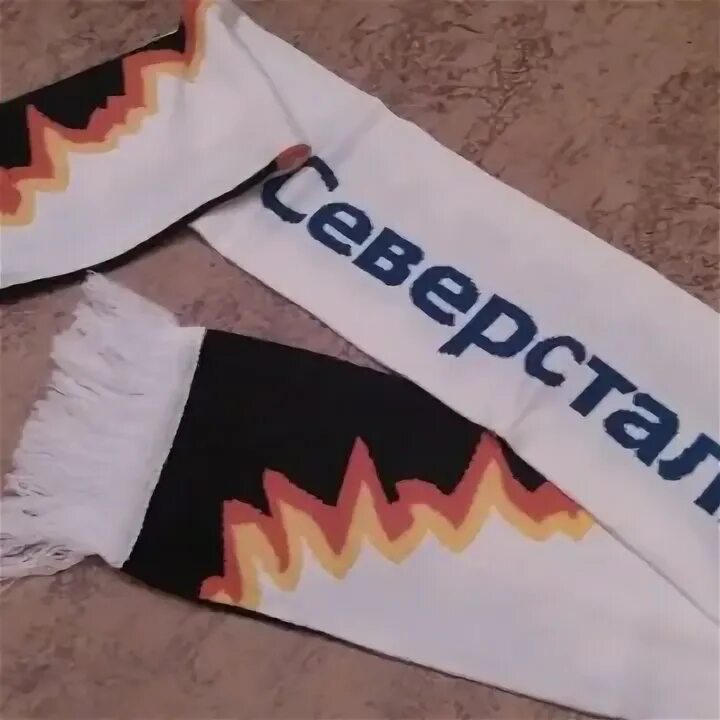 Шарф северсталь. Шарф хк северсталь. Шарф фк шериф. Шарф фк чита. Хк северсталь шарфы болельщика.