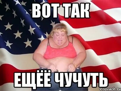 Песня я совсем чучуть выпила вчера чтоб