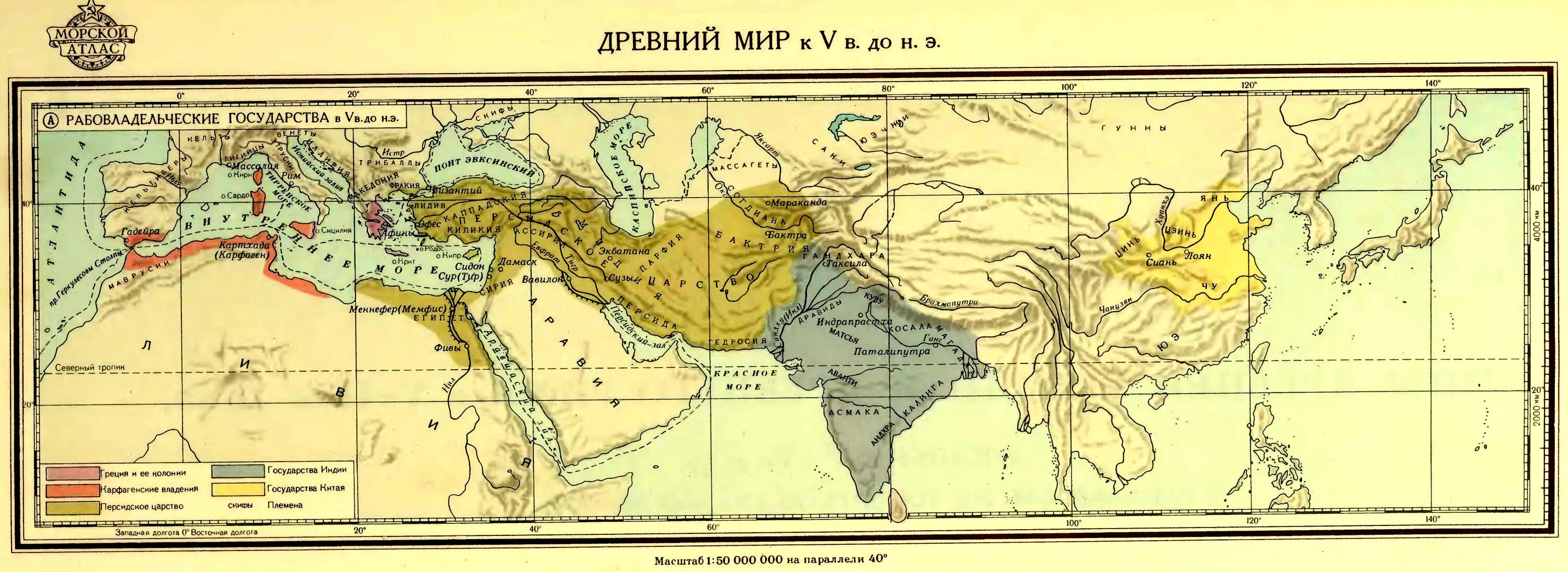 Какие государства были в древнем мире