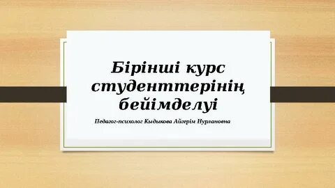 Красноярскіде қынаптық және ауызша секс массажы