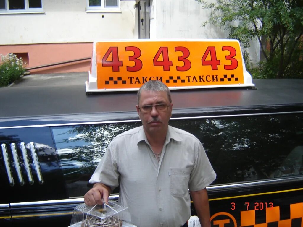Такси 434343 установка терминала. 434343 ижевск для водителей. 434343 ижевск для водителей. 434343. Такси 434343 мобильный номер.