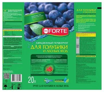 Грунт для голубики