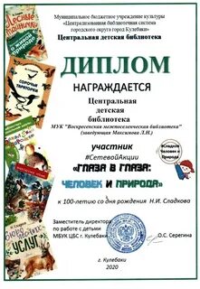 Конкурсы для библиотекарей