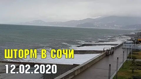 Погода в сочи в ноябре гисметео