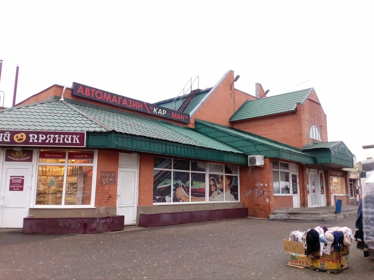 12 обнинск. обнинск, улица аксёнова, 17. кафе на аксенова в обнинске. аксенова 17 обнинск. обнинск аксенова 18б.