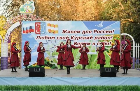 Рп5 ст курская ставропольский край