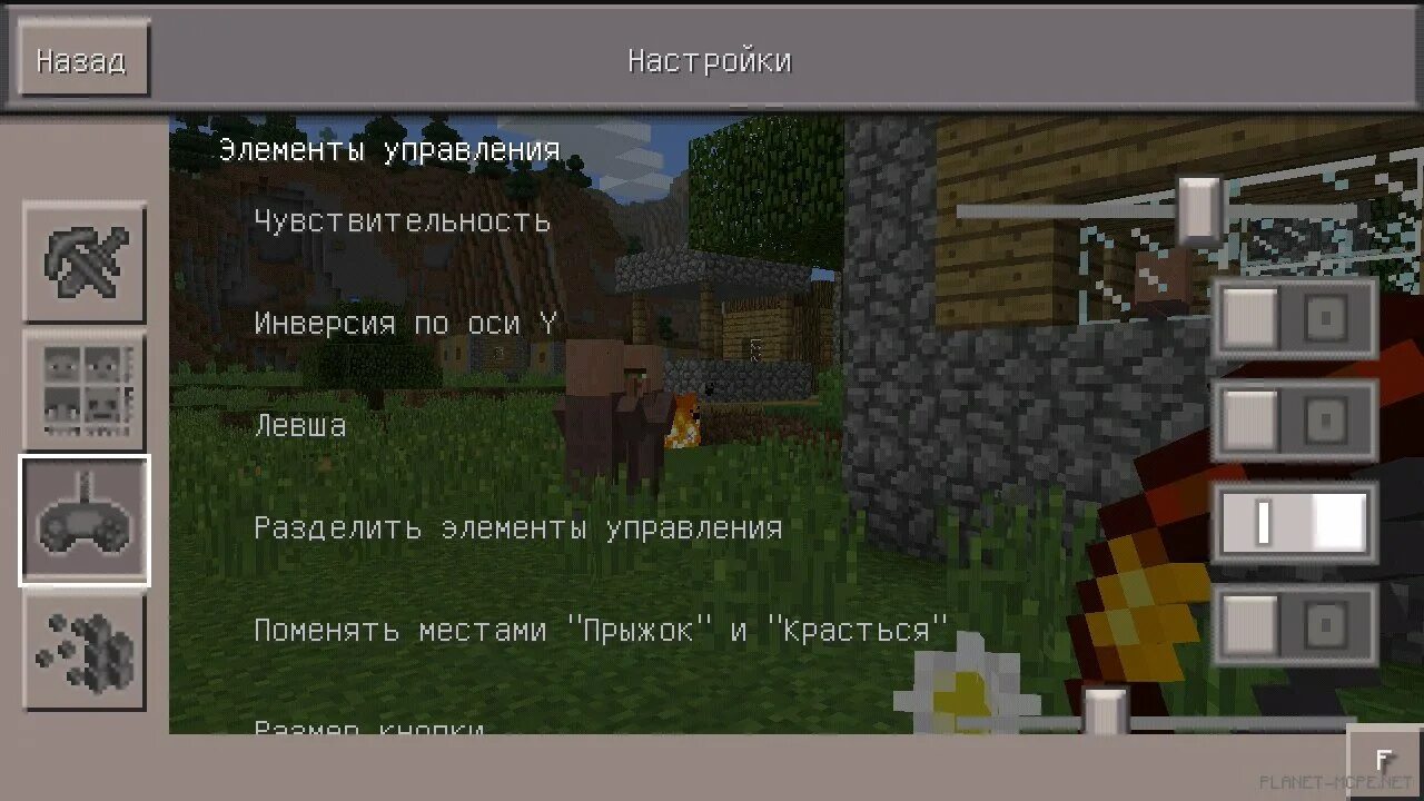 Управление майнкрафт на телефоне. Управление в МАЙНКРАФТЕ на телефоне. Элементы управления майнкрафт. Как поменять управление в МАЙНКРАФТЕ на телефоне. Кнопки управления майнкрафт пе.
