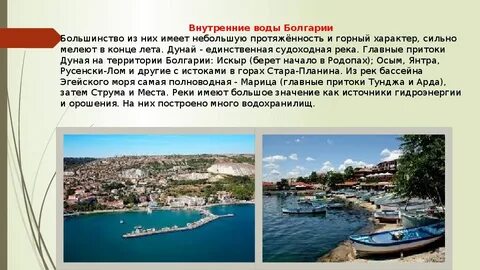 Условия турции