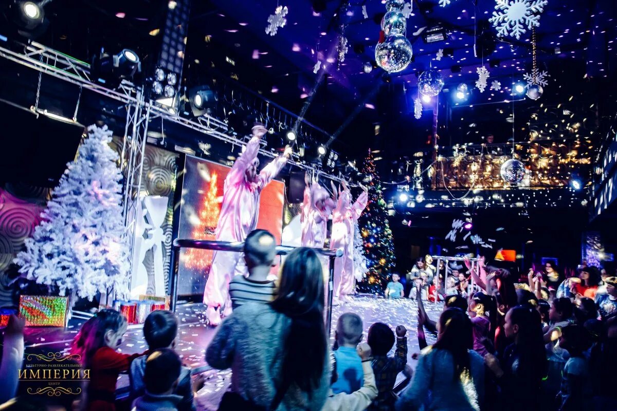 Молодежная вечеринка. Новогодний вечер. Молодежная дискотека на новый год. Новогодняя дискотека. Свадебная дискотека.