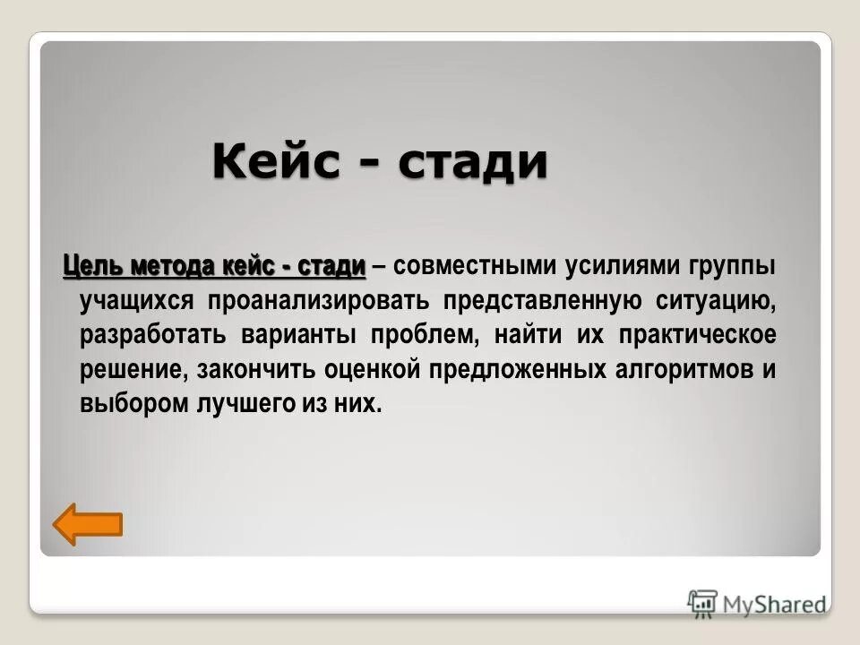 Темный кейс кс го дроп. Кейсы кс. Самые дешевые кейсы. Металлообработка екатеринбург выставка. Металлообработка.