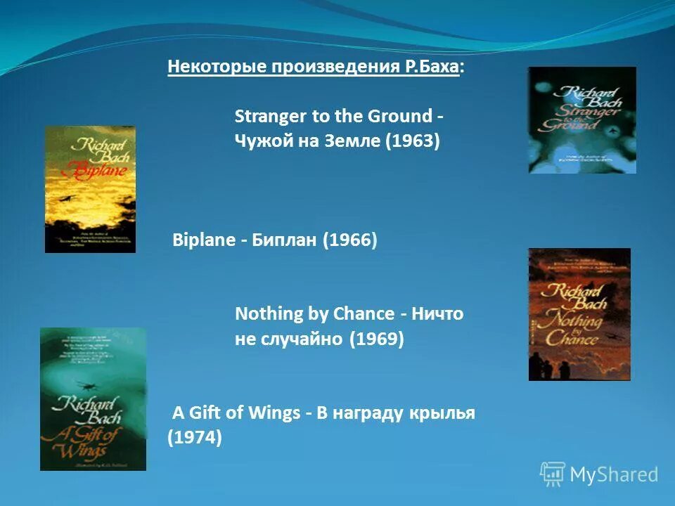 Например в произведении. Жанры произведений толстого. Произведение первой половины xix века». Некоторые произведения. Ветер странствий» пришвин.