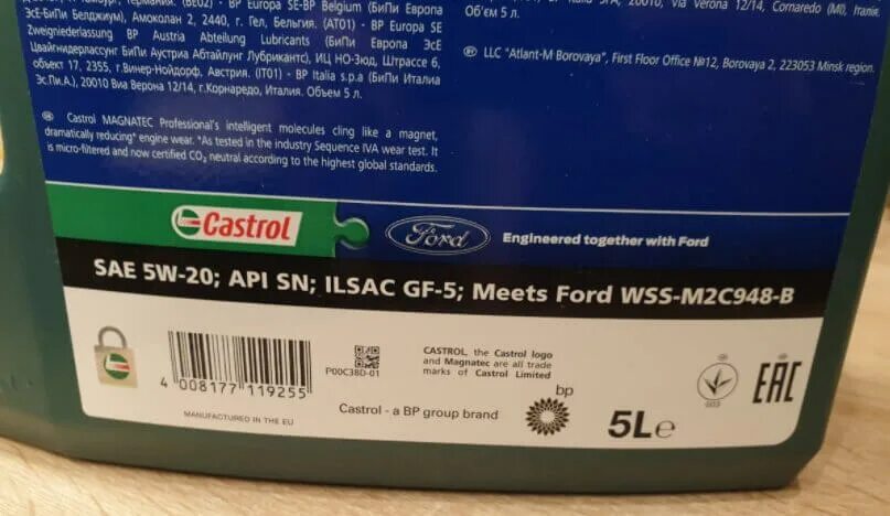 Масло Castrol professional 5w20. Форд кастрол магнатек 5w20. Масло моторное Castrol Magnatec 5w20. Castrol Magnatec 5w20 допуски. Масло кастрол 5w20