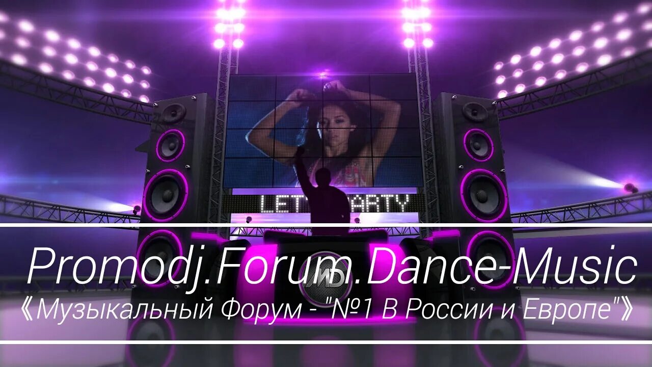 Promodj. Промо DJ. Promodj логотип. Promo DJ музыка. Сайт промо диджей dj