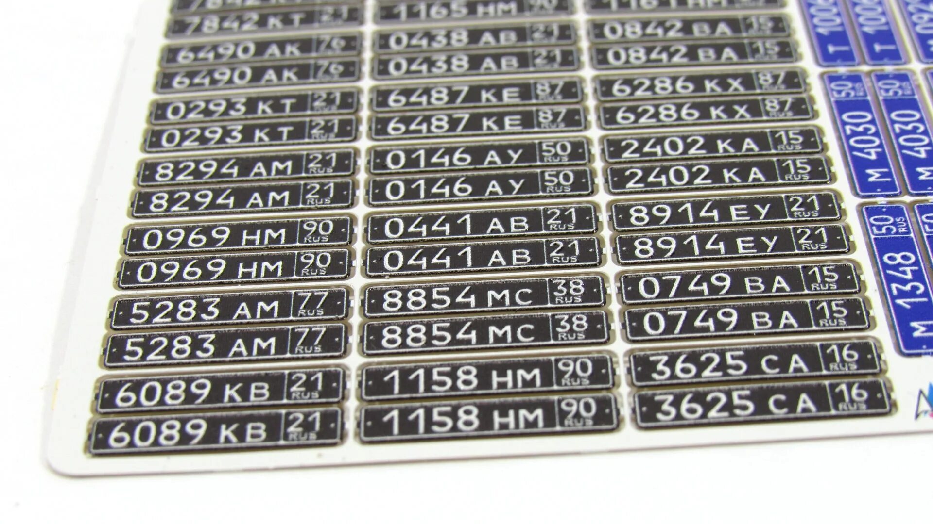 Ws number