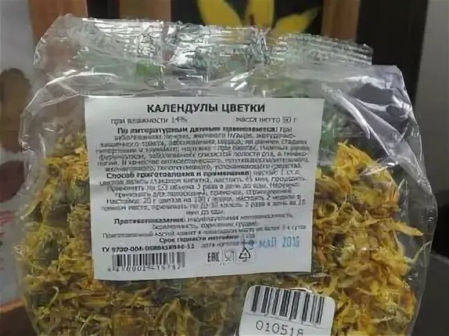 Срок годности экстрактов