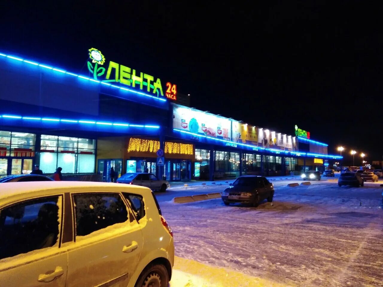Гипер Лента, продуктовый гипермаркет, Ореховская ул., 15, корп. 1, Нижний Новгор