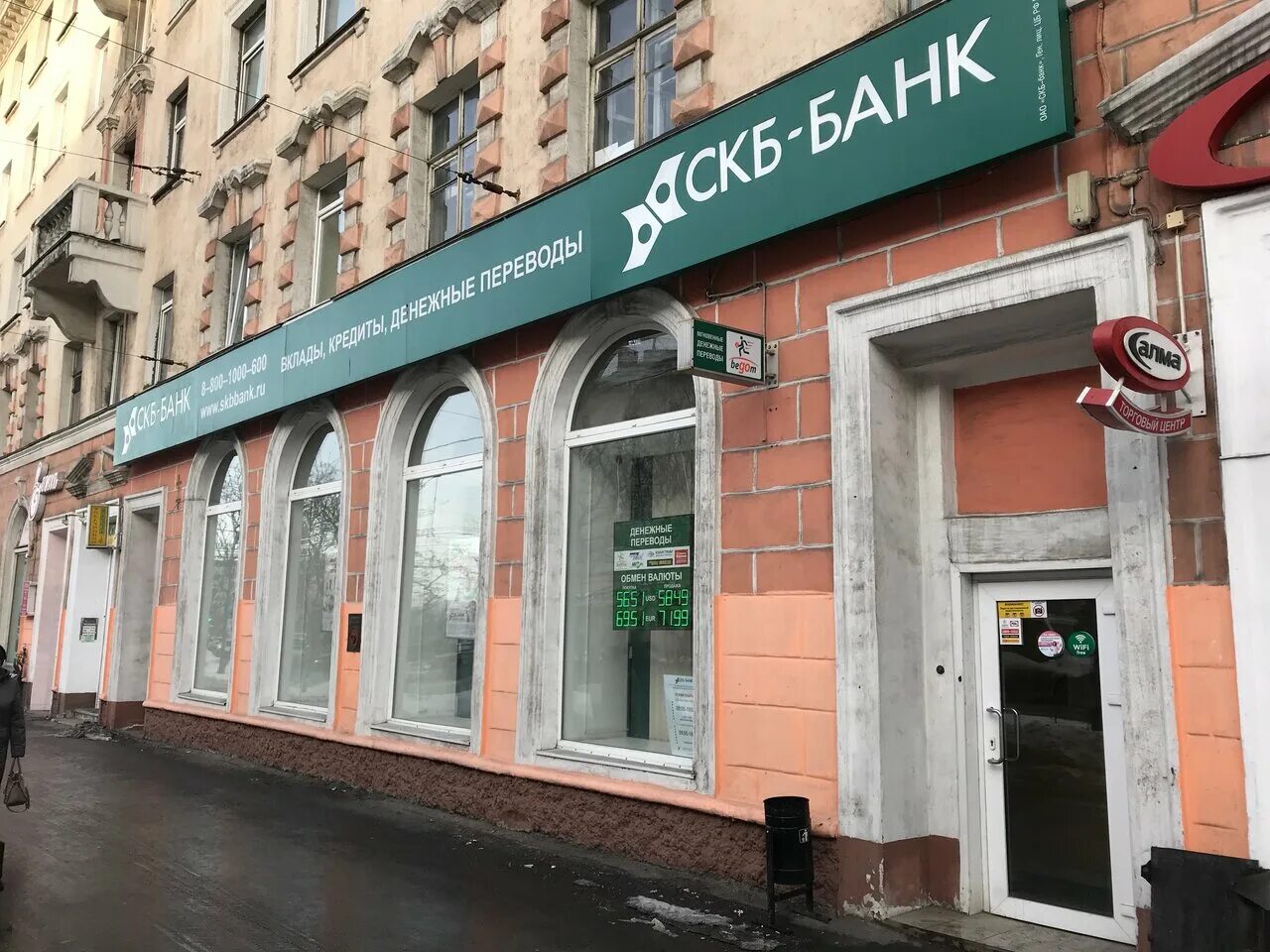 Мурманск советская 14а. Город мурманск втб банк. Банк в мурманске. Улица самойловой мурманск. Пр кольский 22 мурманск.
