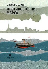 Книга шифа