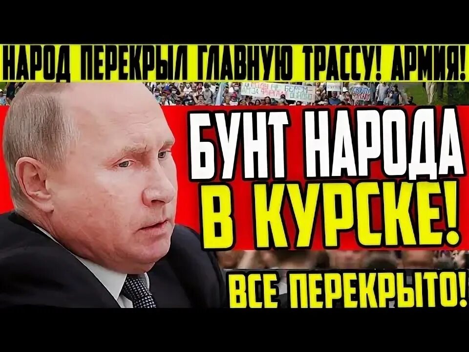 Сбежали чиновников