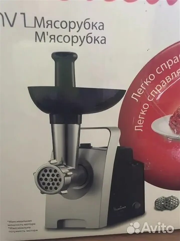 Подарили мясорубки. Мясорубка в подарок. Мясорубка Кропоткин. За мясорубку медаль.