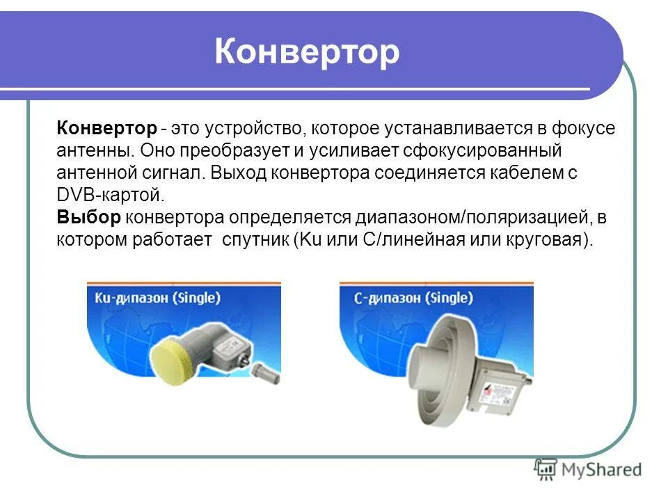 Сигнал выход. Сигнал 20 подключение табло. Сигнал на входе и на выходе. Подключение табло выход пожарной сигнализации. Сигнал выход.