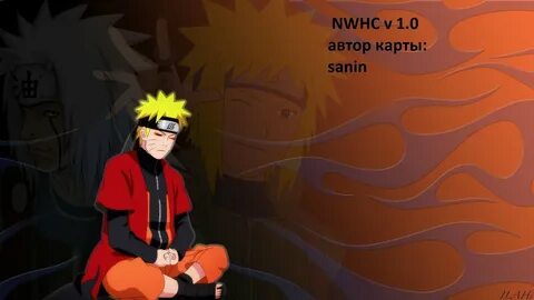Уходящий наруто