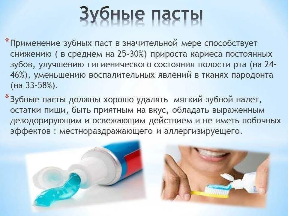 Картинки МОЖНО ЧИСТИТЬ ЗУБНЫЕ ПРОТЕЗЫ СОДОЙ