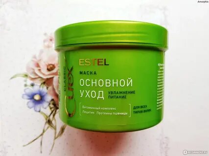 Маска curex основной уход