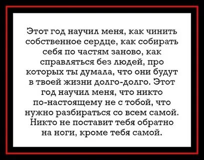 Этот год постепенно подходит к концу