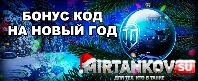 Новогодние бонусы для школьников. Бонус новый год. Бонус новый год. Новогодний бонус. Новогодний бонус.