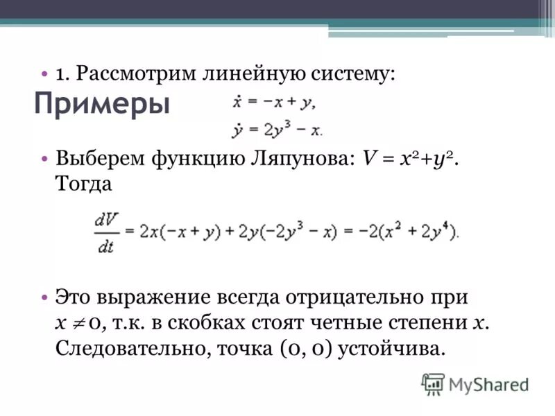 сумма коэффициентов многочлена при нечетных степенях. сумма коэффициентов при четных степенях. сумма коэффициентов при четных степенях. сумма в степени n формула. сумма четных биномиальных коэффициентов.