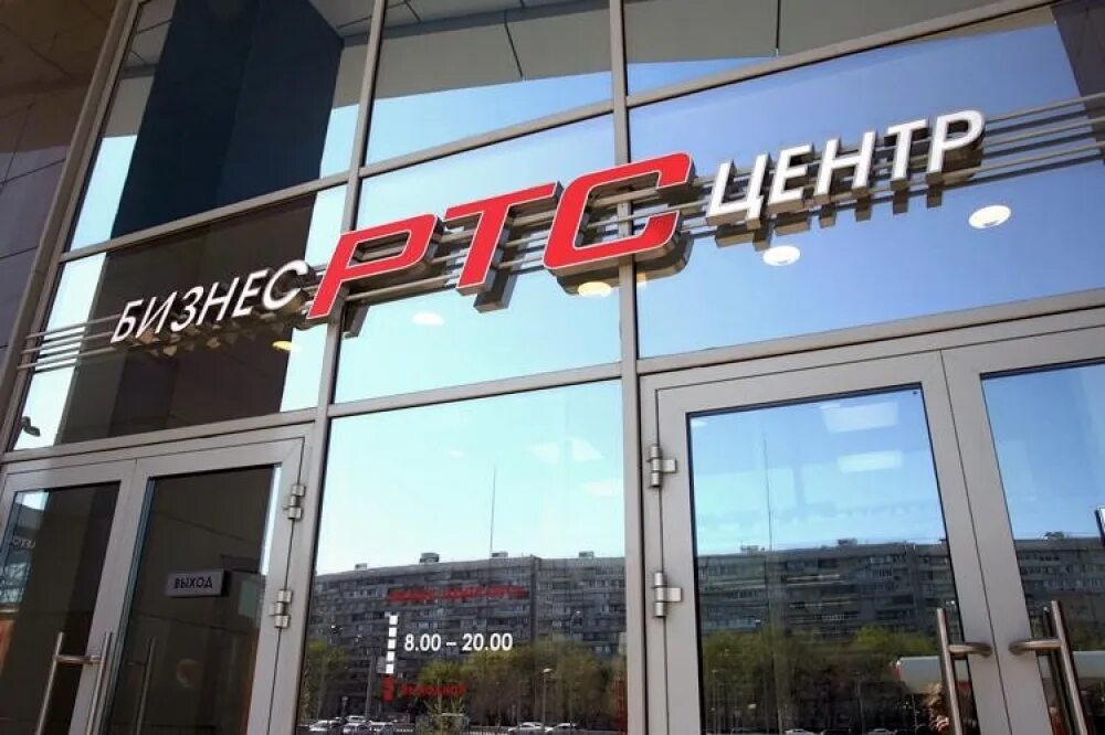 Ртс групп. Ртс групп. Ребрендинг ртс. Транспортная компания rts. Директор ртс банка тольятти.