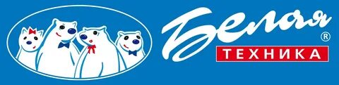 Магазин белая техника