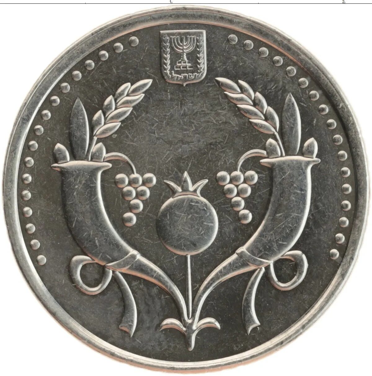 Монеты 2 Israel. Израильские монеты 2 шекеля. 2 шекеля