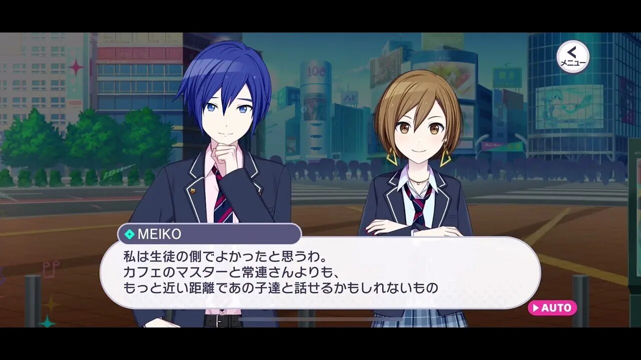 Sekai colorful stage. Project sekai jp. Colorful stage gacha. Руи карты проджект секай. Тсукаса школьник секай.