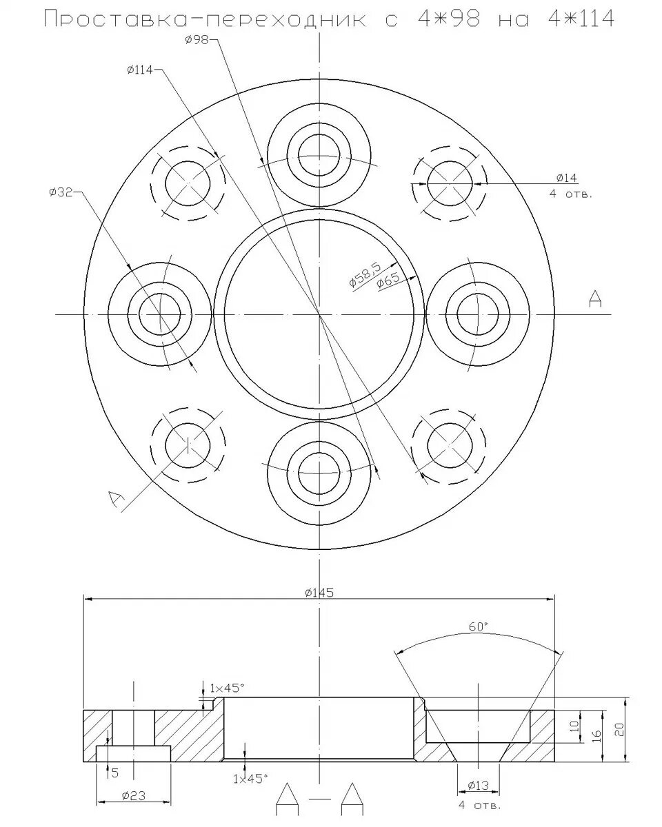 Проставки под пружины паджеро спорт 2 чертежи. Проставки для увеличения клиренса форд фокус 1 чертеж. Проставки для нивы 2121 чертеж. Ваз 2109 проставки для увеличения клиренса чертеж. Проставка под пружины нива 2121 чертеж.