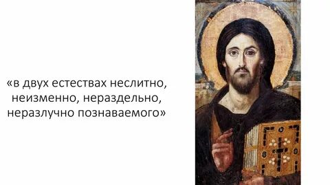 Канон иконы