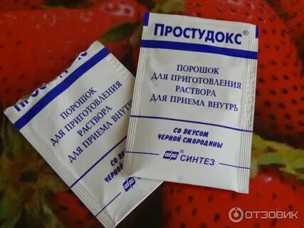 Артракам порошок для приготовления раствора для приема