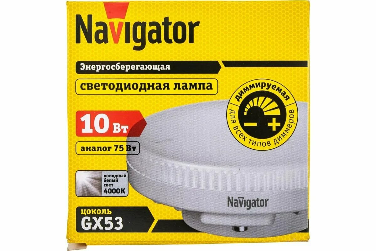 лампа навигатор nll-gx53. лампа navigator 14 438 nll-p-g9-8-230-4k 8 вт g9. лампочка навигатор gx53. Navigator nll gx53. Navigator nll gx53.