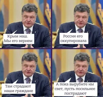 Верни там