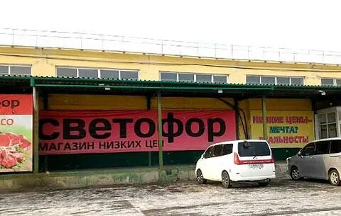 Светофор уссурийск