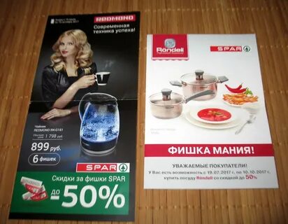 Акция фишки